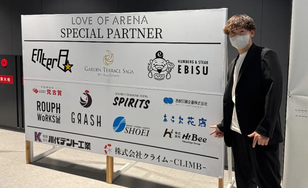 LOVE OF ARENA