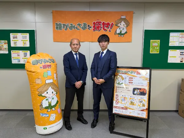 公益財団法人 古紙再生促進センター との業務提携